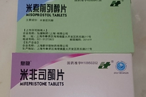 北京紫竹打胎药在线购买新闻 第53页